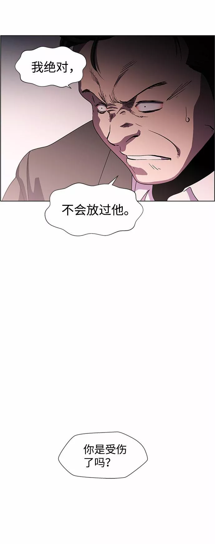 神探佛斯特_NEXT漫画,S4-Ep.7. 衔尾蛇（3）4图