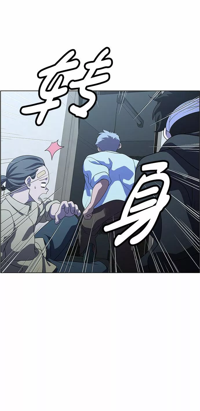 神探佛斯特_NEXT漫画,S4-Ep.7. 衔尾蛇（3）49图