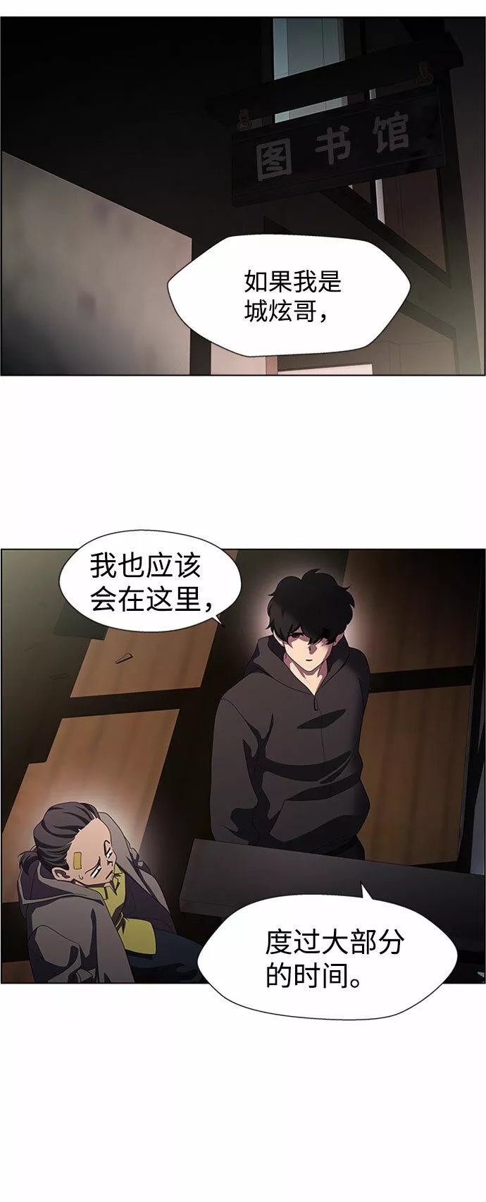 神探佛斯特_NEXT漫画,S4-Ep.7. 衔尾蛇（4）25图