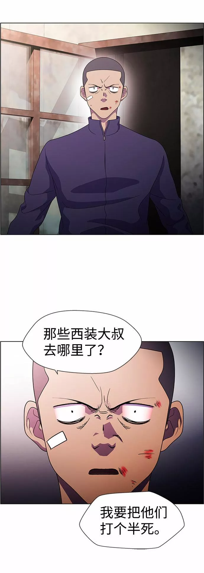 神探佛斯特_NEXT漫画,S4-Ep.7. 衔尾蛇（4）51图