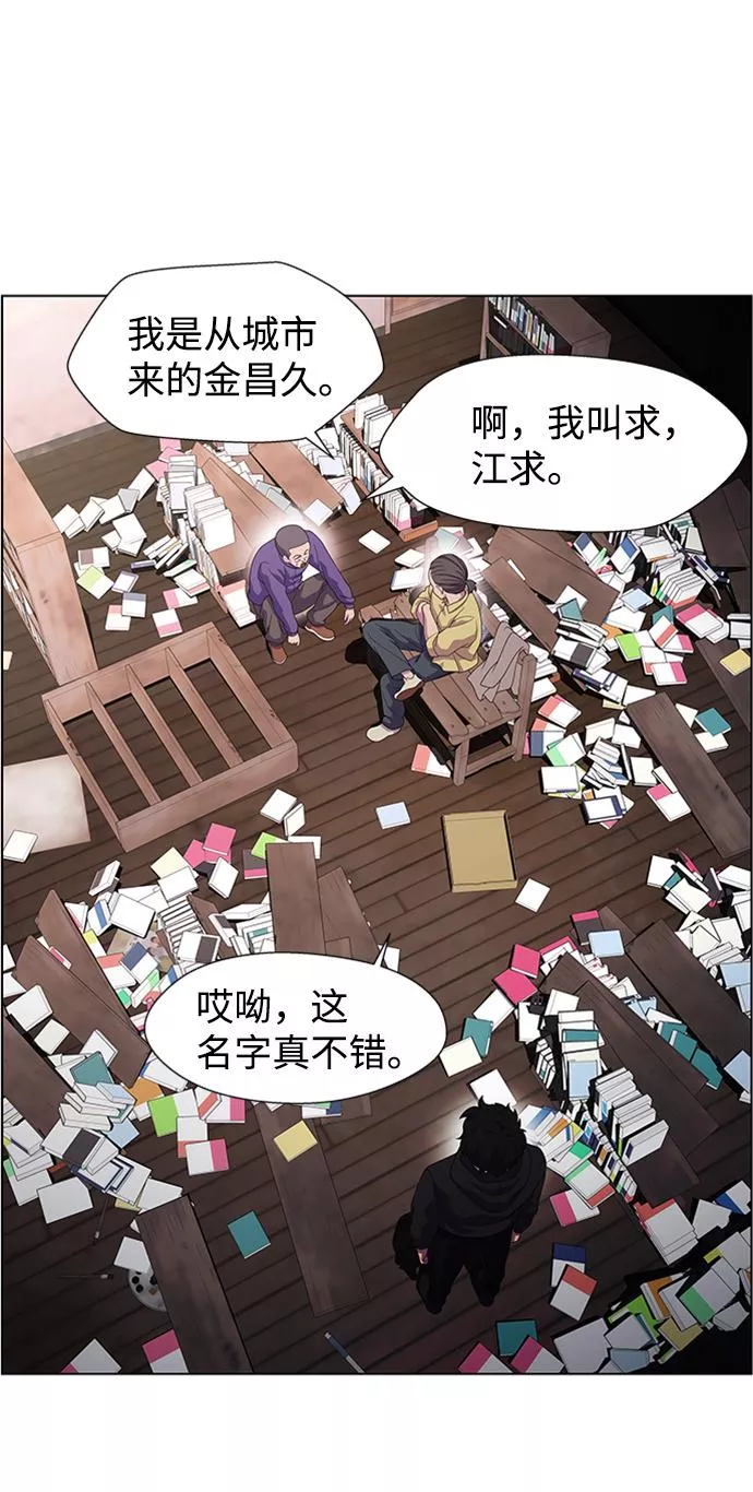 神探佛斯特_NEXT漫画,S4-Ep.7. 衔尾蛇（5）15图