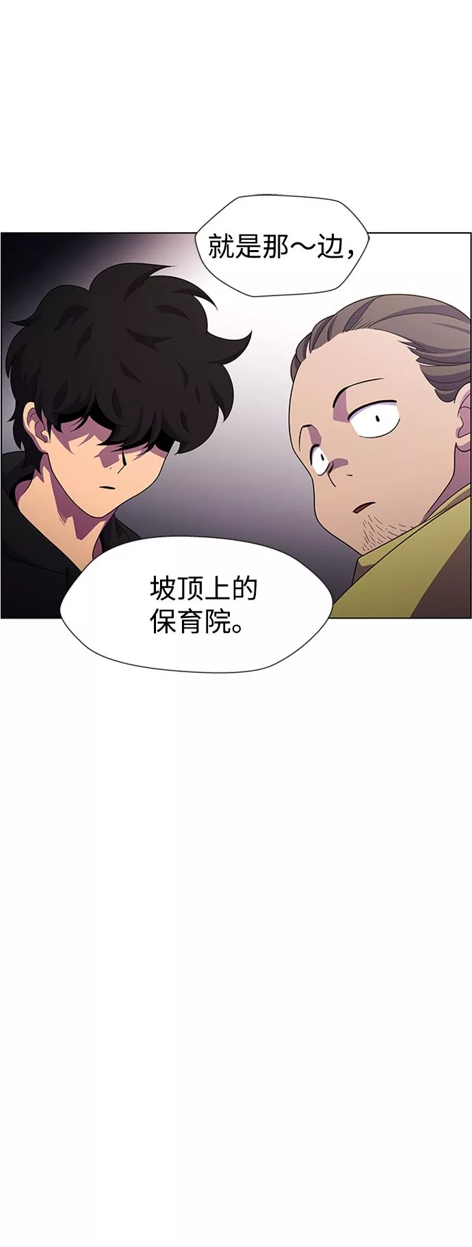 神探佛斯特_NEXT漫画,S4-Ep.7. 衔尾蛇（5）36图