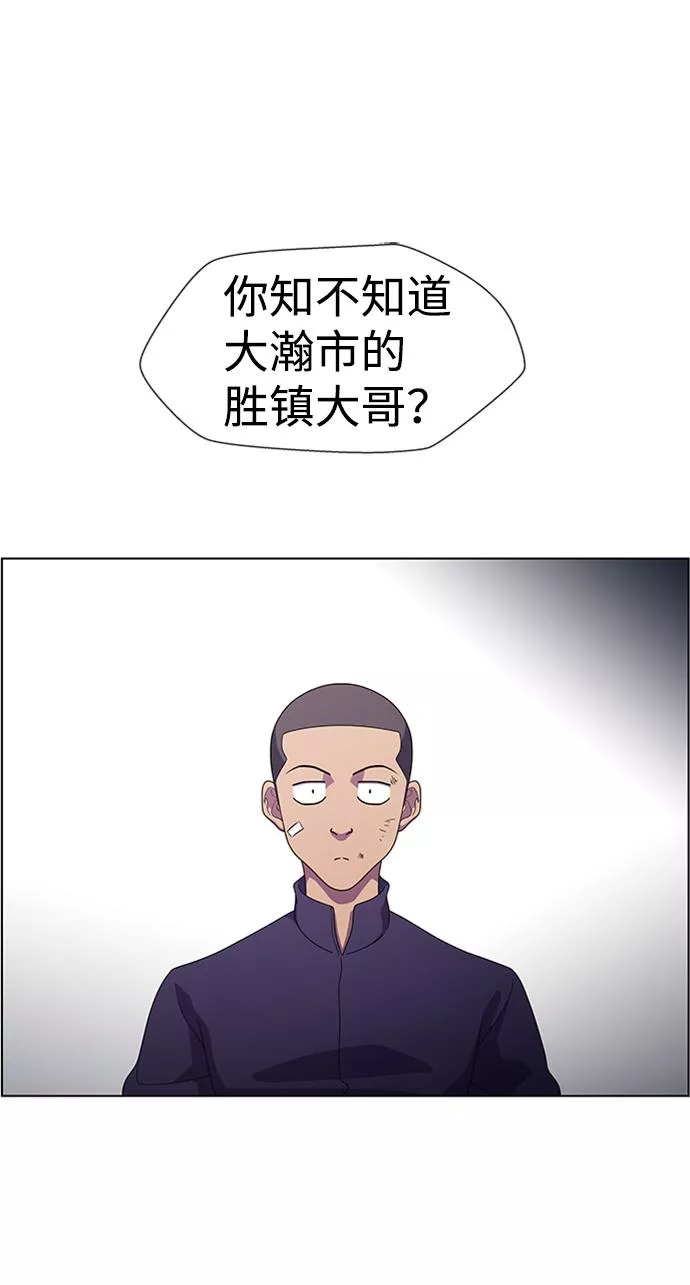 神探佛斯特_NEXT漫画,S4-Ep.7. 衔尾蛇（5）9图