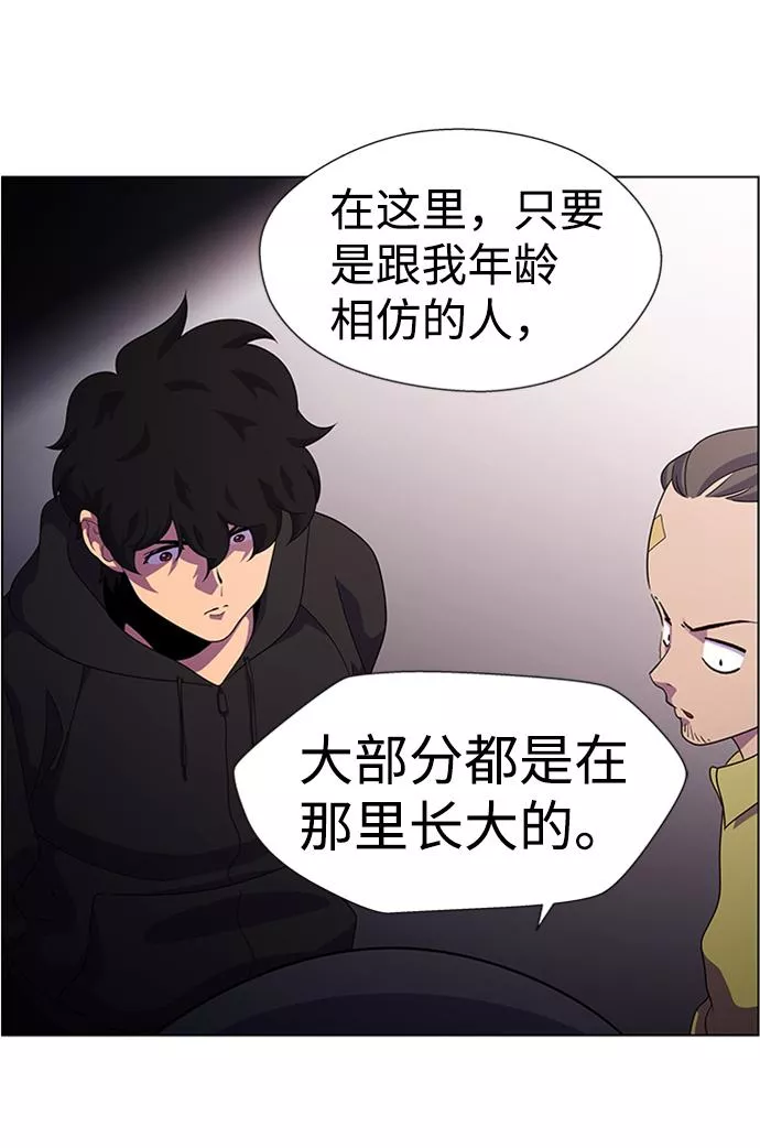 神探佛斯特_NEXT漫画,S4-Ep.7. 衔尾蛇（5）44图