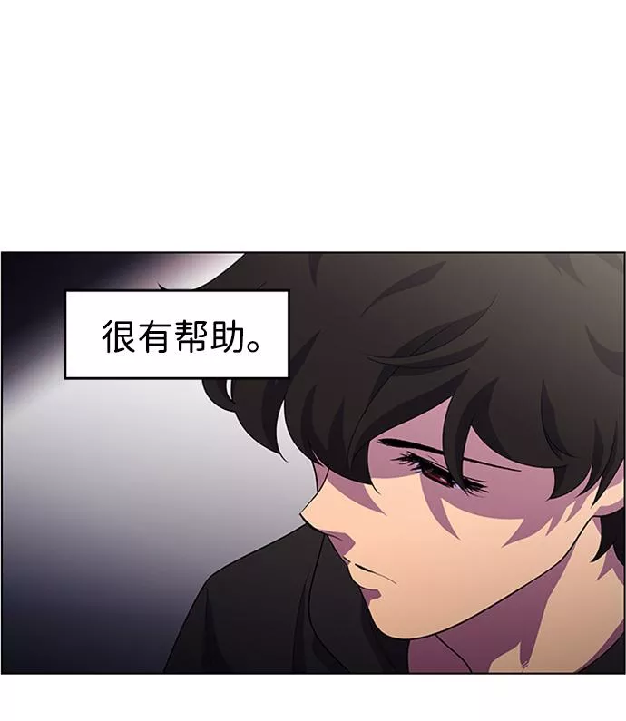 神探佛斯特_NEXT漫画,S4-Ep.7. 衔尾蛇（5）17图