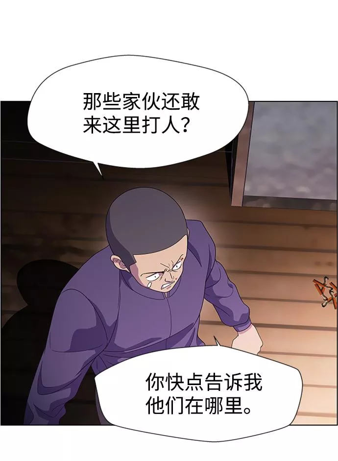 神探佛斯特_NEXT漫画,S4-Ep.7. 衔尾蛇（5）5图