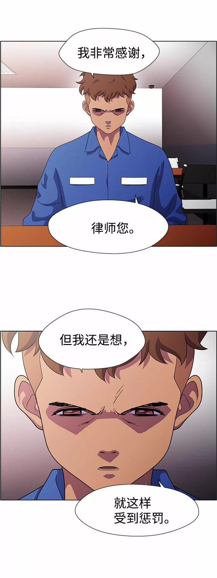 神探佛斯特_NEXT漫画,S4-Ep.7. 衔尾蛇（6）22图