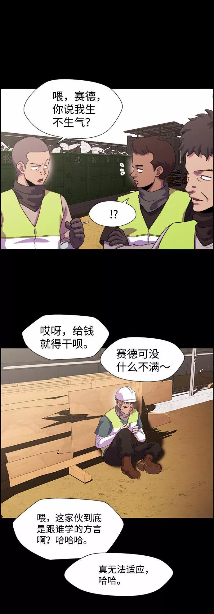 神探佛斯特_NEXT漫画,S4-Ep.7. 衔尾蛇（6）49图