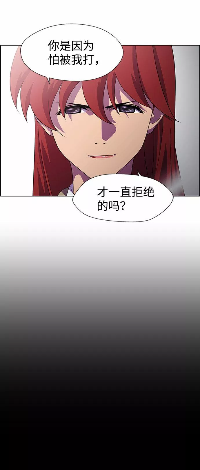 神探佛斯特_NEXT漫画,S4-Ep.7. 衔尾蛇（6）28图