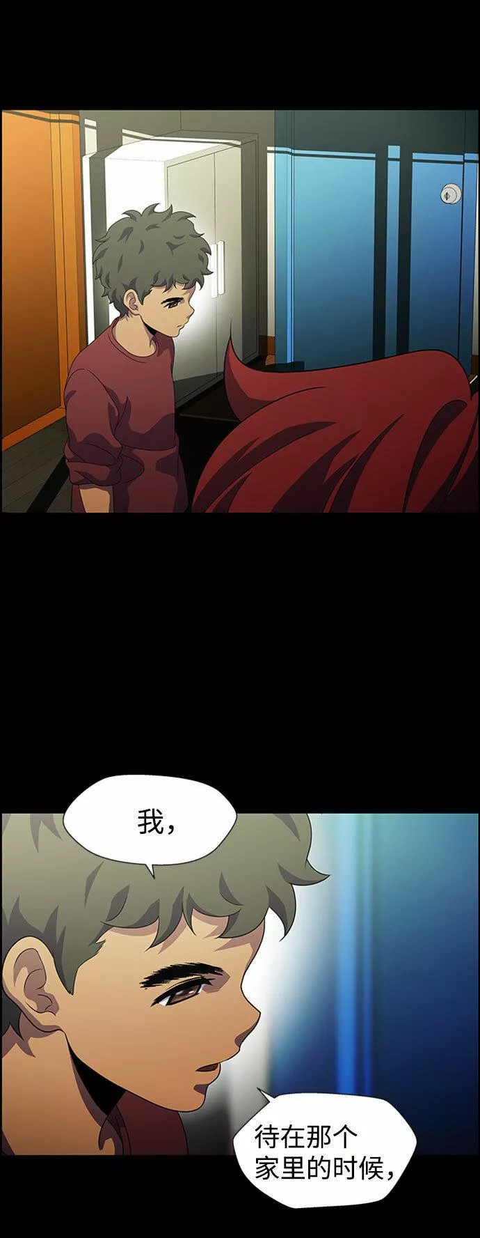 神探佛斯特_NEXT漫画,S4-Ep.7. 衔尾蛇（6）31图