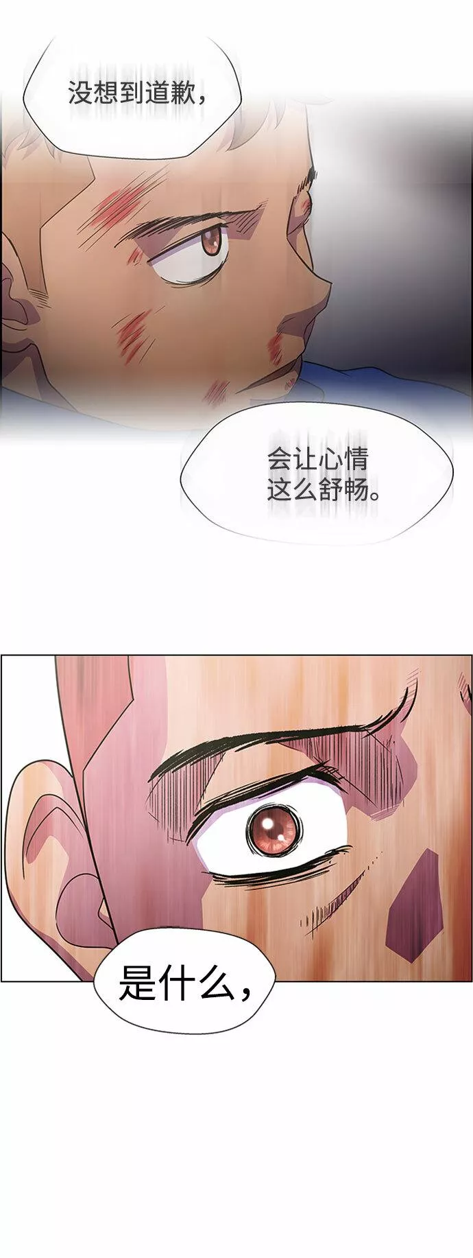 神探佛斯特_NEXT漫画,S4-Ep.7. 衔尾蛇（6）41图