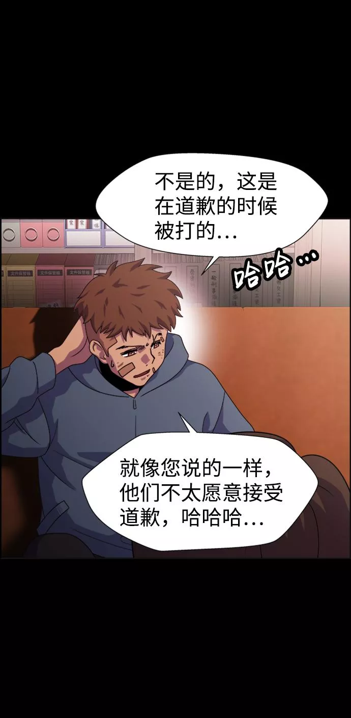 神探佛斯特_NEXT漫画,S4-Ep.7. 衔尾蛇（8）53图