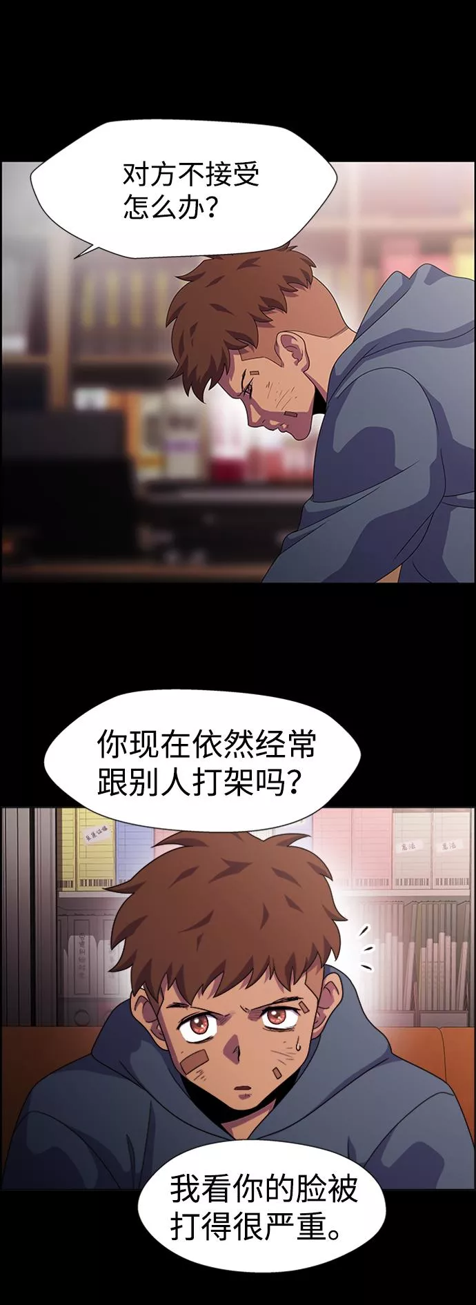 神探佛斯特_NEXT漫画,S4-Ep.7. 衔尾蛇（8）52图