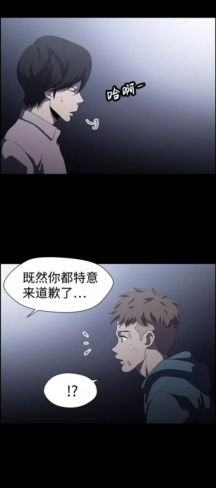 神探佛斯特_NEXT漫画,S4-Ep.7. 衔尾蛇（8）6图