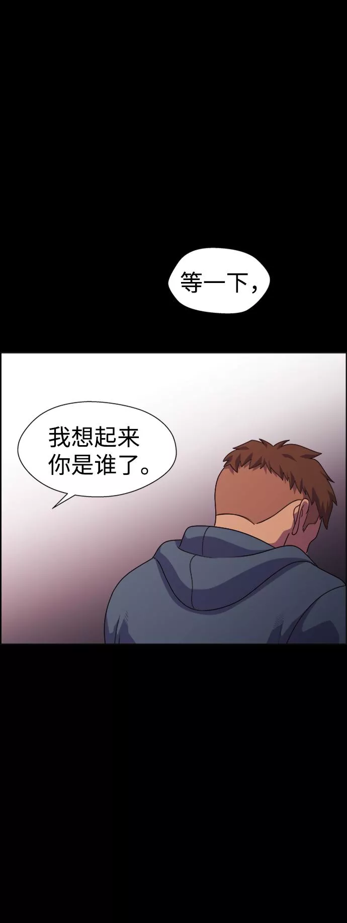 神探佛斯特_NEXT漫画,S4-Ep.7. 衔尾蛇（8）42图