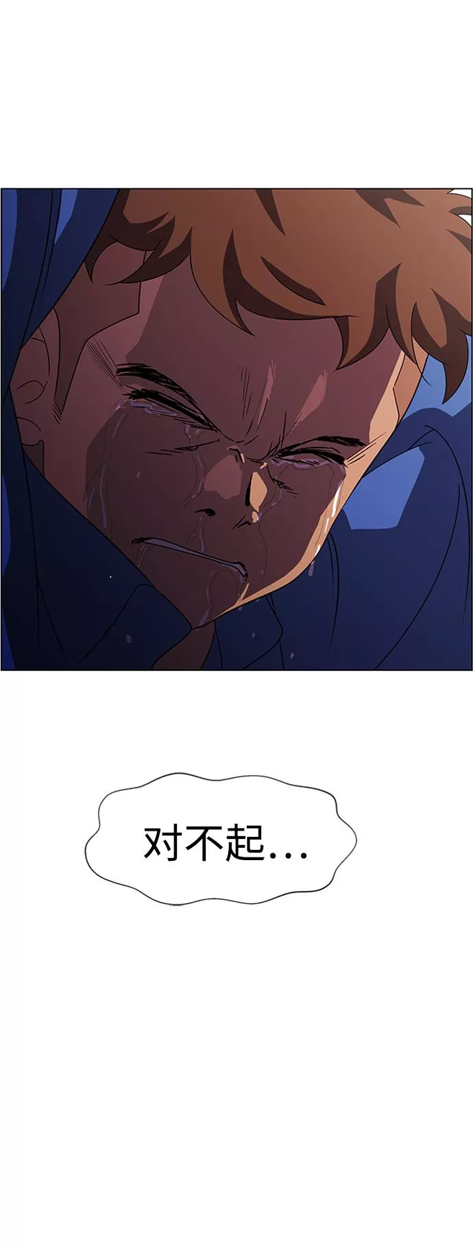 神探佛斯特_NEXT漫画,S4-Ep.7. 衔尾蛇（8）70图