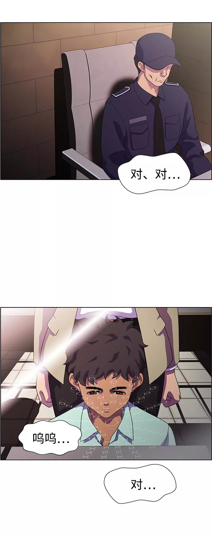 神探佛斯特_NEXT漫画,S4-Ep.7. 衔尾蛇（8）68图