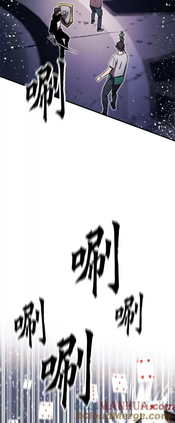 最强小号漫画,[第82话] 怪物蜂拥而至89图