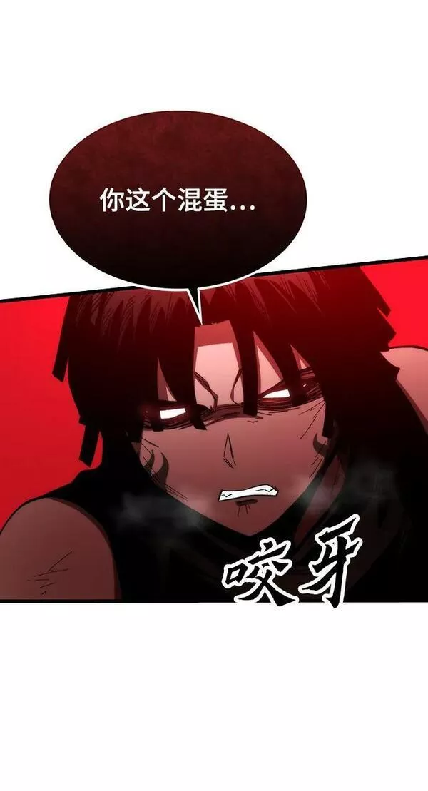 最强小号漫画,[第84话] 蚂蚁窝19图