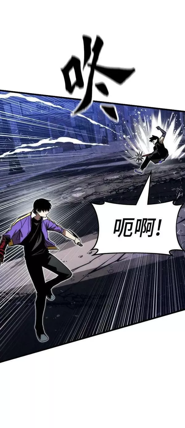 最强小号漫画,[第84话] 蚂蚁窝16图