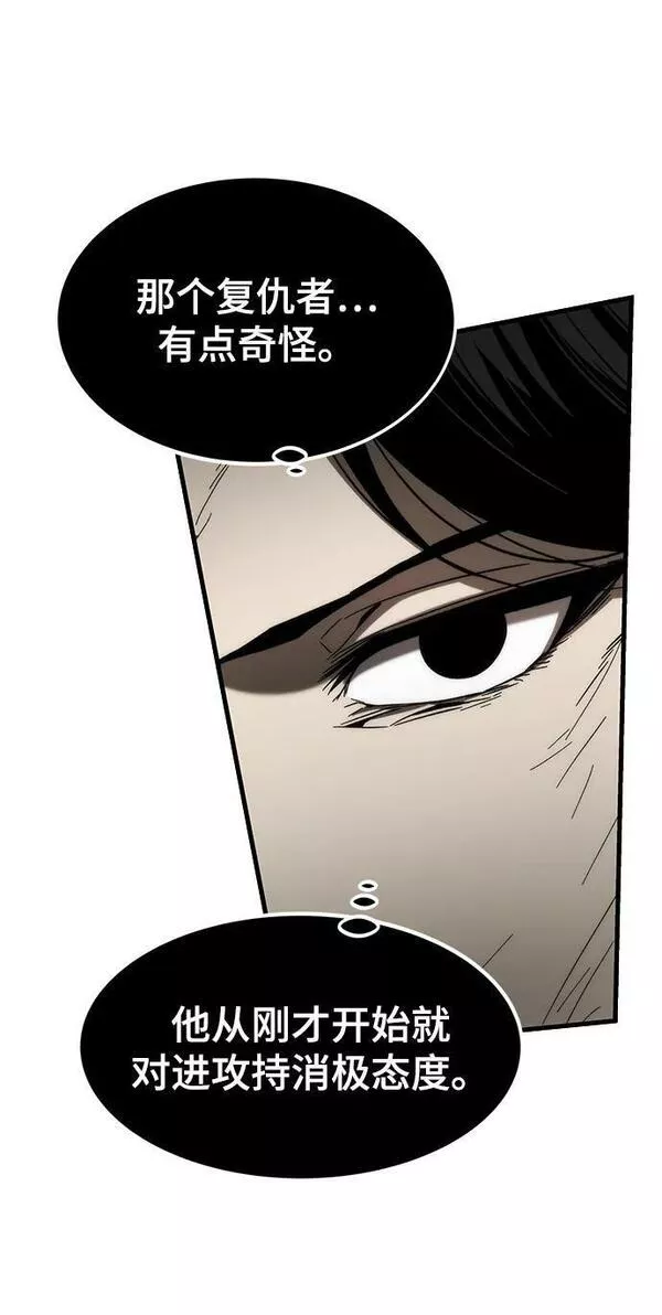 最强小号漫画,[第84话] 蚂蚁窝27图