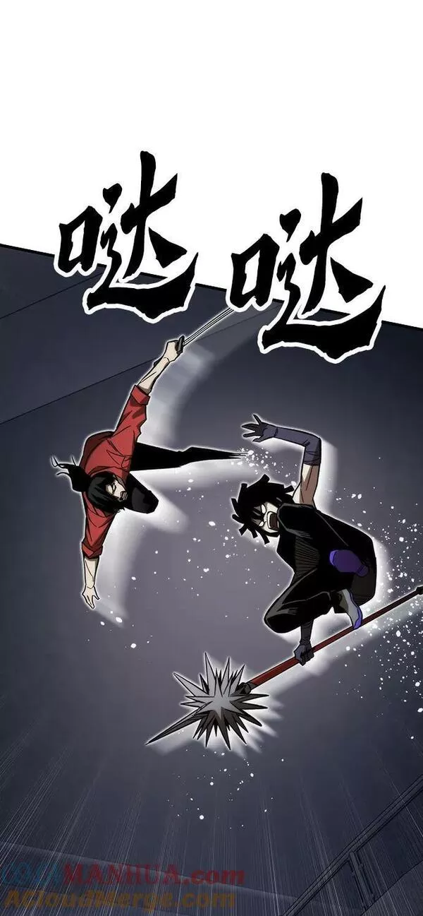 最强小号漫画,[第84话] 蚂蚁窝97图