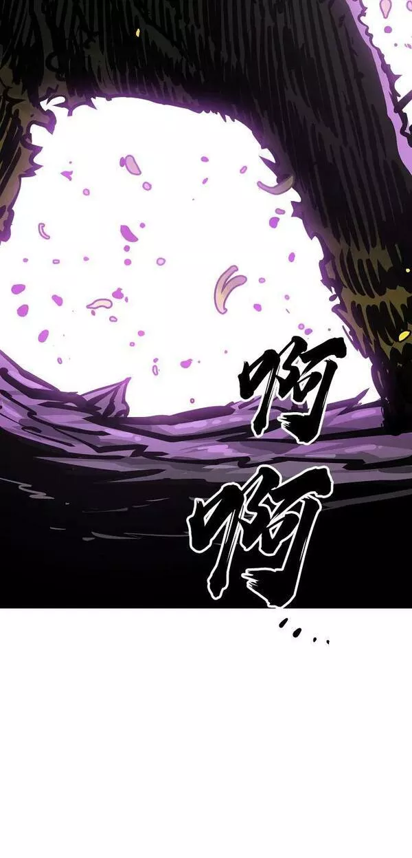 被迫成为反派赘婿23漫画,第147话11图