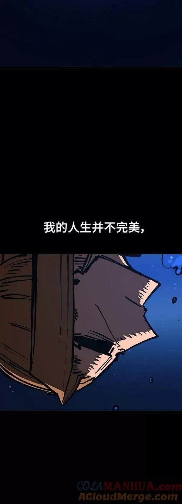 被迫成为反派赘婿23漫画,第148话53图