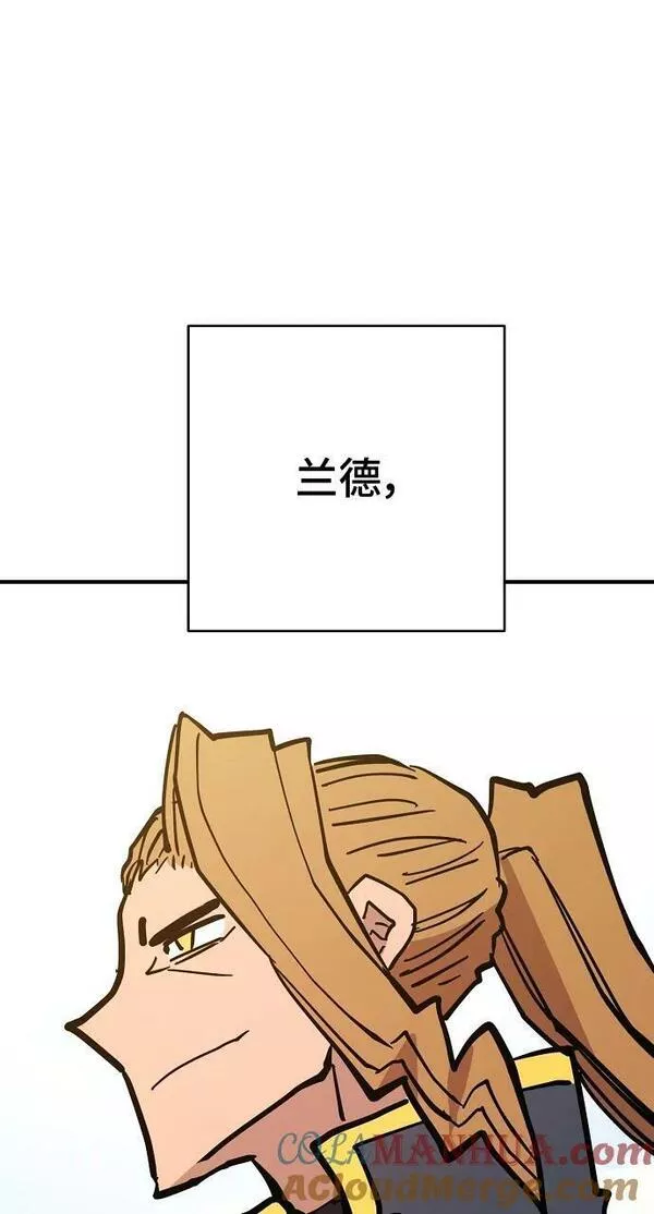 被迫成为反派赘婿23漫画,第149话5图