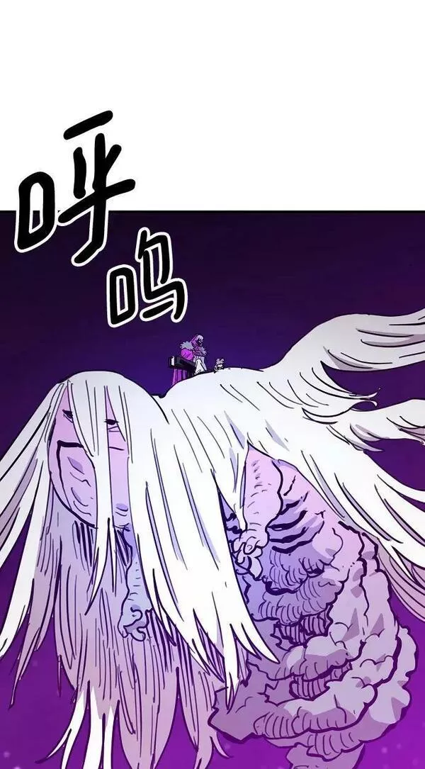 被迫成为玩家漫画免费观看漫画,第156话2图