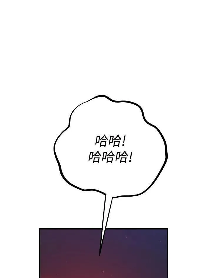 被迫成为反派赘婿23漫画,第166话39图