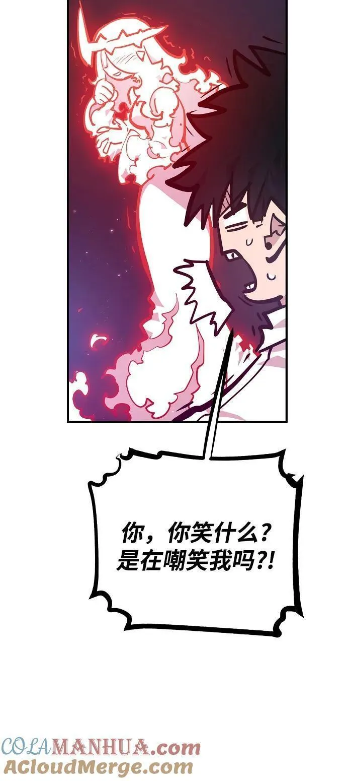 被迫成为反派赘婿23漫画,第166话40图