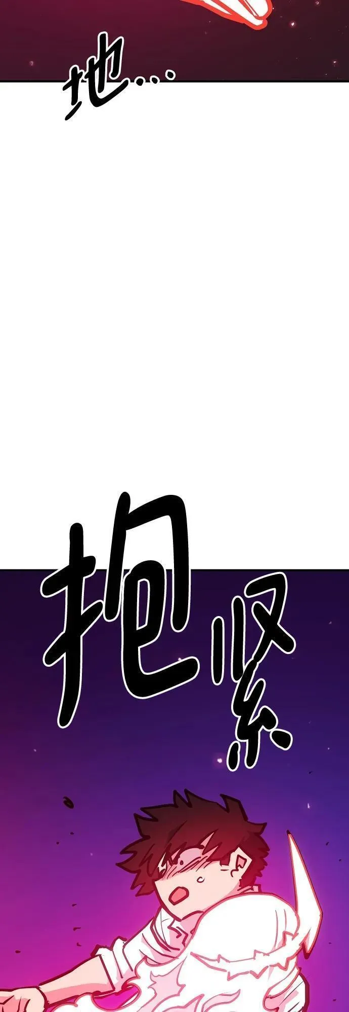 被迫成为反派赘婿23漫画,第166话29图