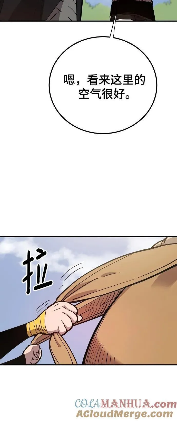 被迫成为反派赘婿23漫画,第175话37图