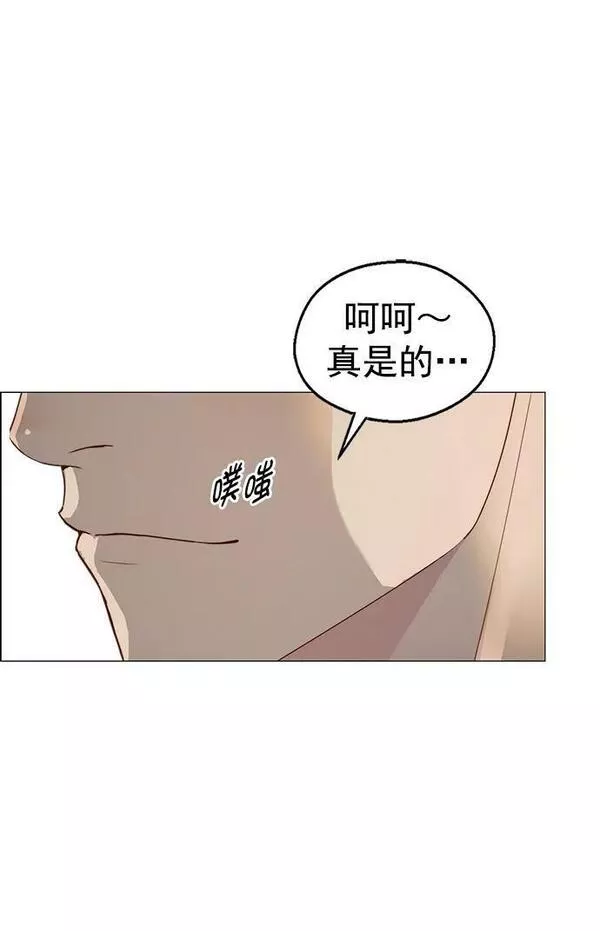 男子汉大丈夫小品漫画,第135话18图