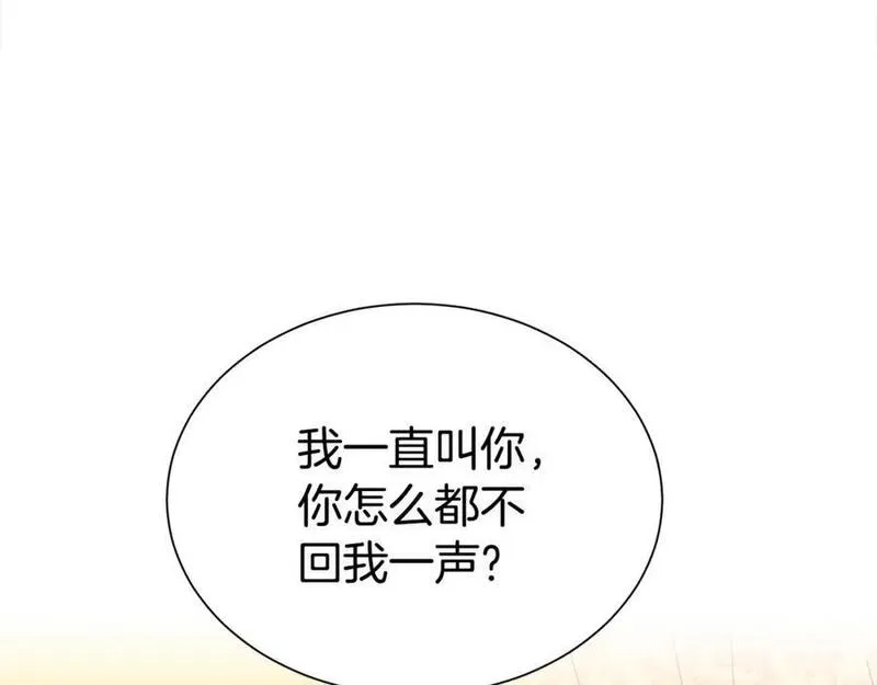 第二任老公太强了好烦43漫画,第69话 以婚姻为代价148图