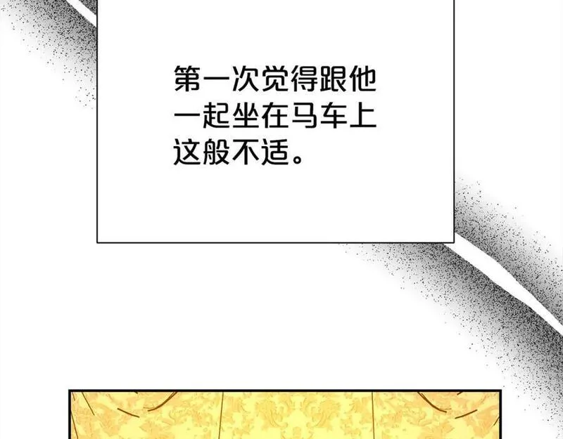 第二任老公太强了好烦43漫画,第69话 以婚姻为代价171图