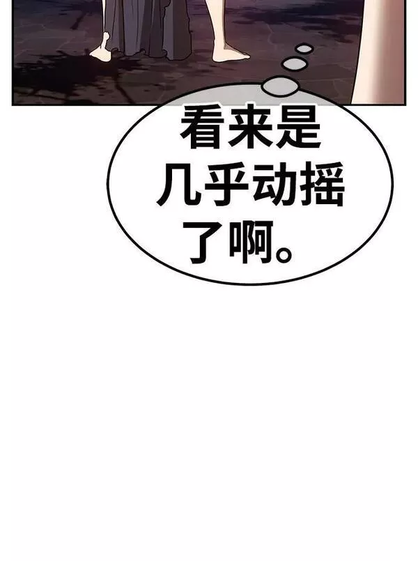 99强化木棍漫画,[第54话] 女装大佬（8）199图