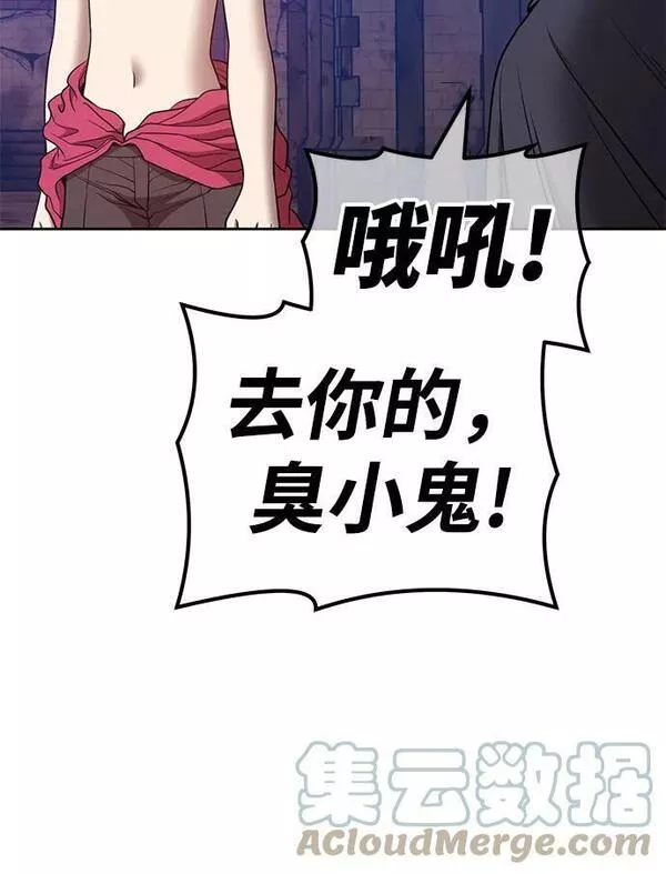 99强化木棍漫画,[第54话] 女装大佬（8）185图