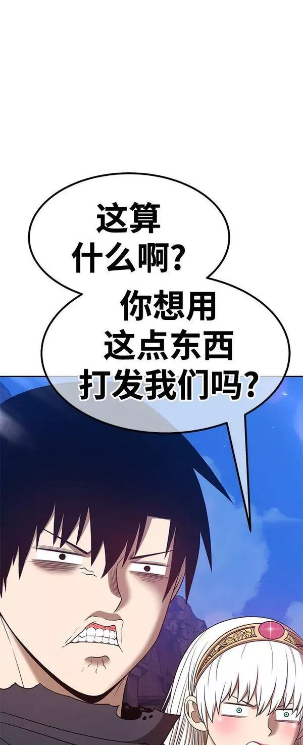 99强化木棍漫画,[第54话] 女装大佬（8）215图