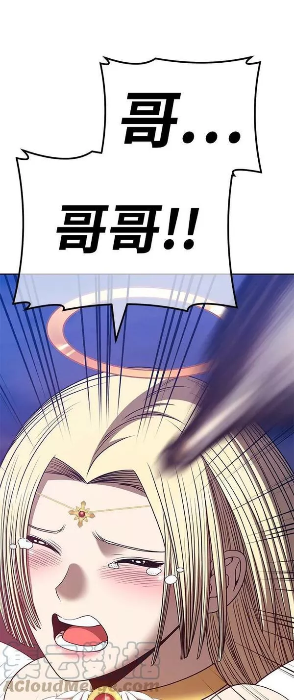 99强化木棍漫画,[第54话] 女装大佬（8）85图