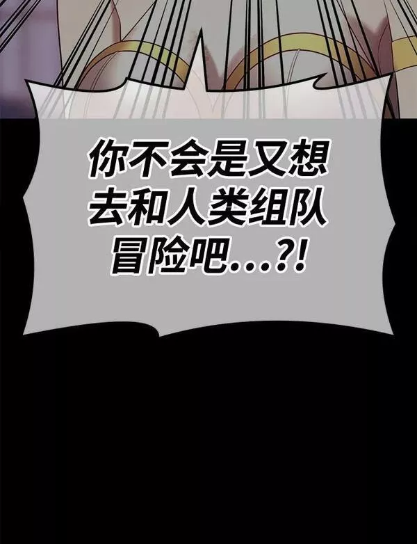 99强化木棍漫画,[第54话] 女装大佬（8）116图