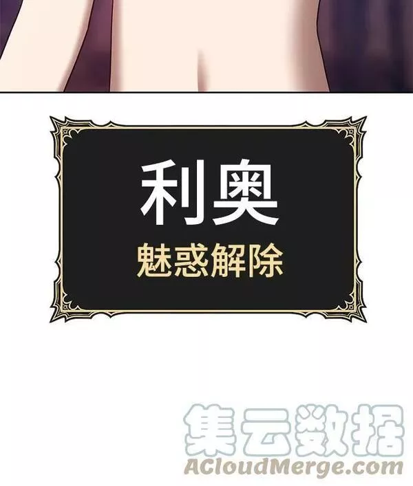 99强化木棍漫画,[第54话] 女装大佬（8）37图