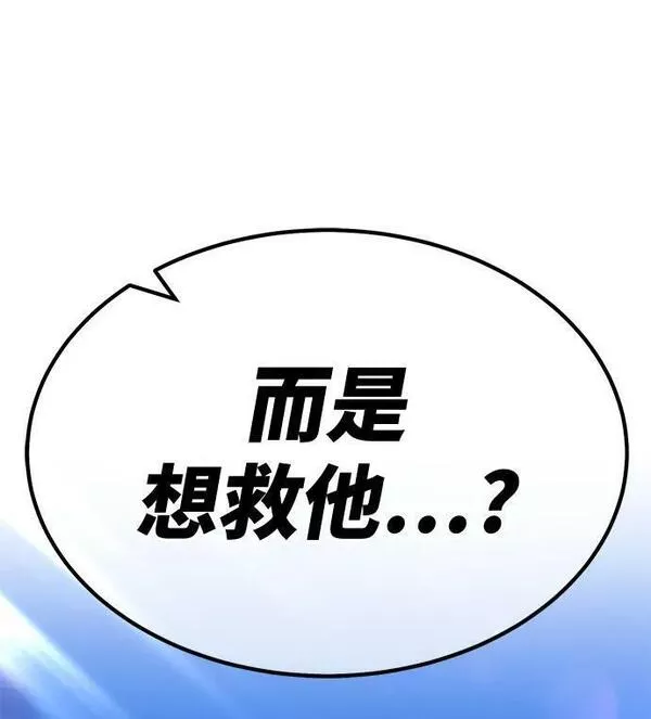 99强化木棍漫画,[第54话] 女装大佬（8）166图