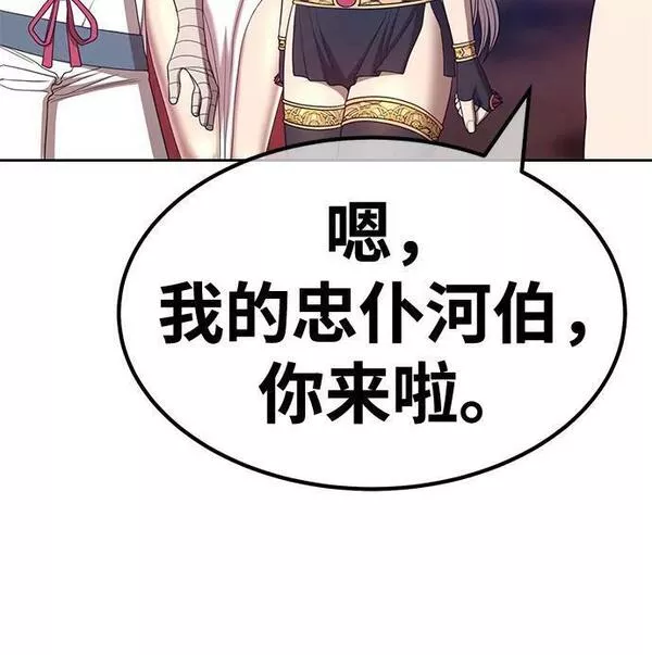 99强化木棍漫画,[第54话] 女装大佬（8）39图