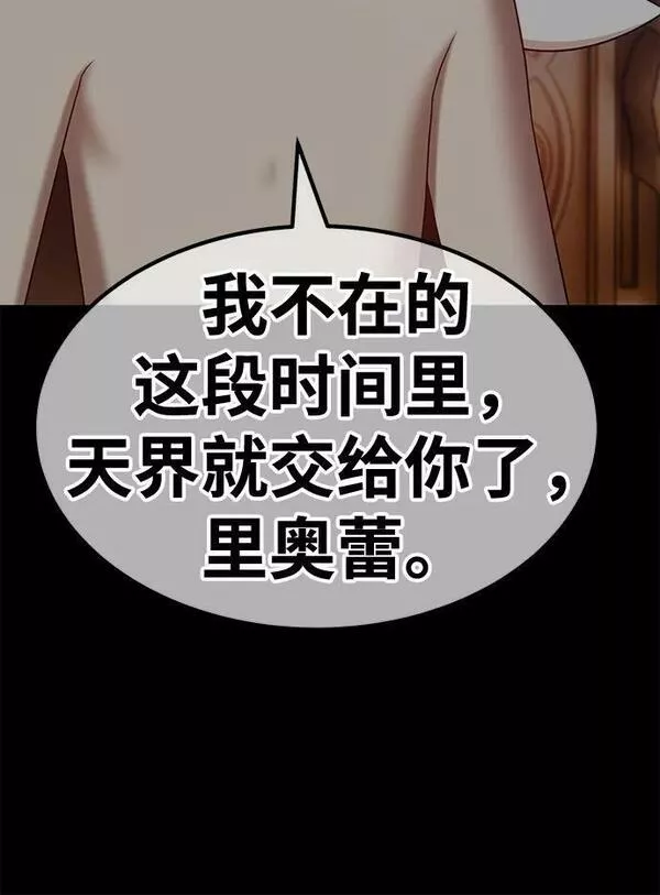 99强化木棍漫画,[第54话] 女装大佬（8）114图