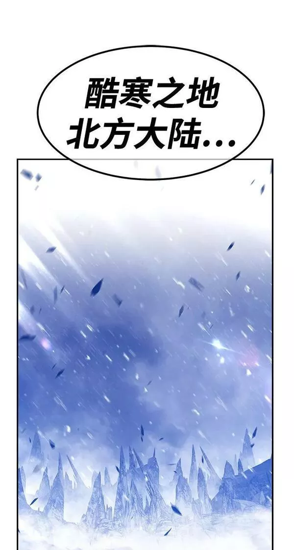 99强化木棍漫画,[第62话] LOVE&amp;amp;PEACE（2）299图