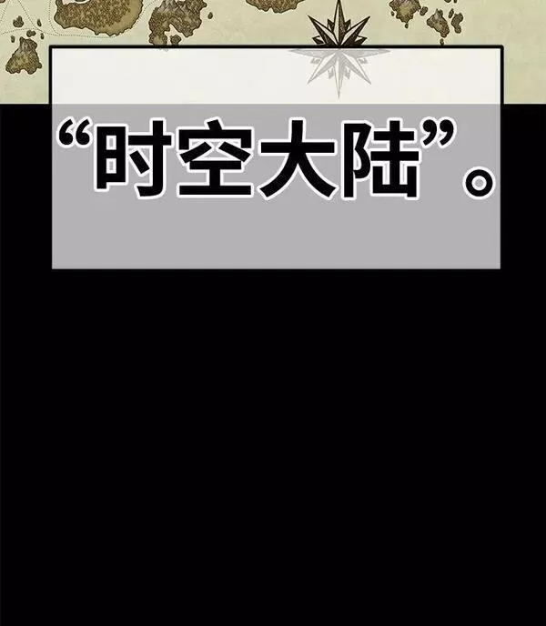 99强化木棍漫画,[第63话] LOVE&amp;amp;PEACE（3）50图