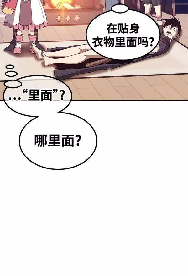 99强化木棍漫画,[第63话] LOVE&amp;amp;PEACE（3）124图