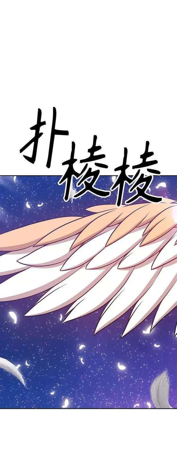 99强化木棍漫画,[第63话] LOVE&amp;amp;PEACE（3）228图